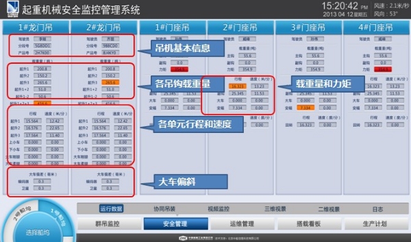 深圳去哪考起重机械安全管理员证