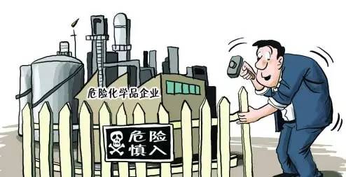 深圳危化品安全管理人员证多少钱
