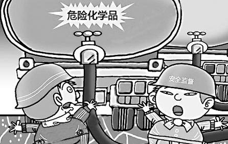 深圳危化品安全管理人员证报考点