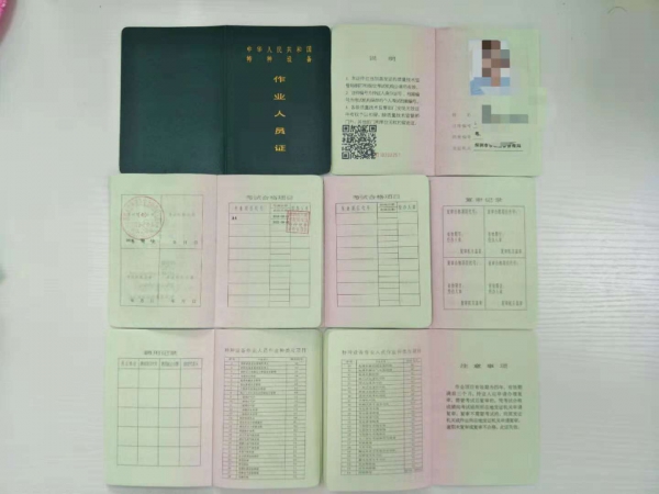 电梯安全管理员证哪家好