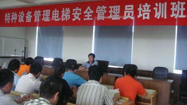 东莞电梯安全管理员证哪家好