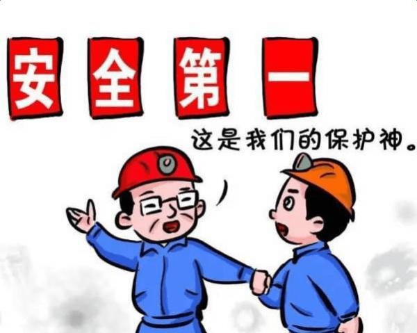 深圳一般企业负责人证考试点