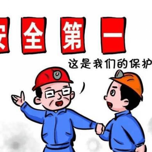 深圳一般企业负责人证考试点