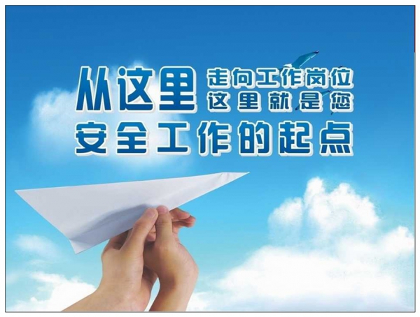 深圳一般企业负责人证考几门