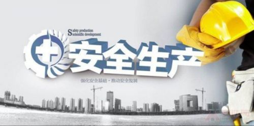 深圳该如何考一般企业负责人证