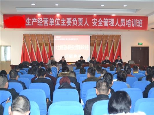 深圳怎样考一般企业负责人证