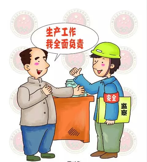 深圳去哪考一般企业负责人证