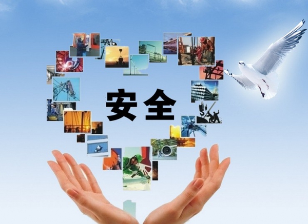 深圳在哪办安全管理人员证