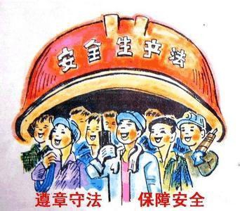 深圳到哪考安全管理人员证