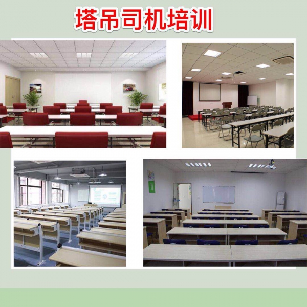 深圳该如何考建筑塔吊司机证