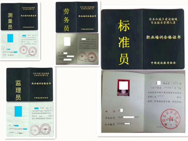 深圳龙岗培训升降机司机证
