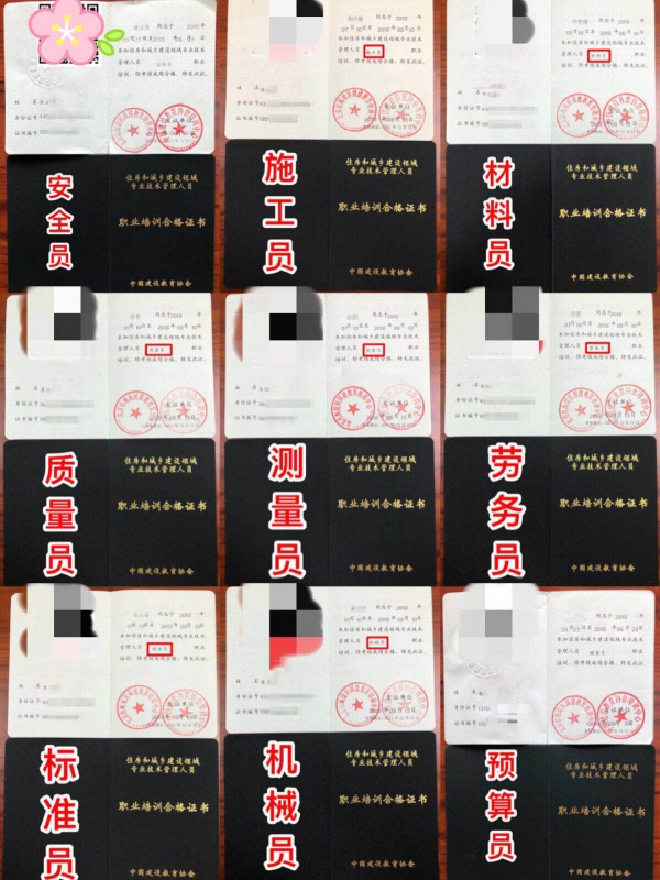 深圳在哪考建筑八大员证