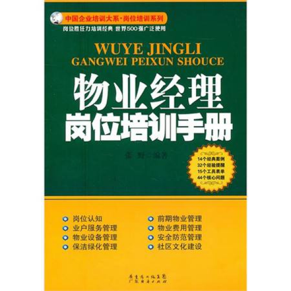 深圳建筑架子工证报考方法