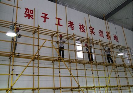 深圳建筑架子工证报考流程