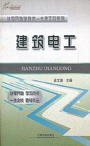深圳建筑电工证办理地址