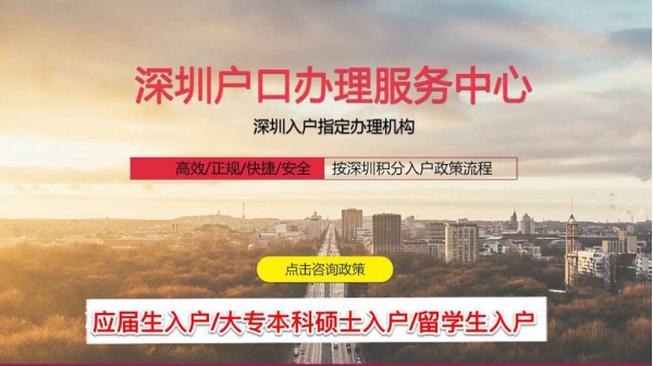 在哪办理