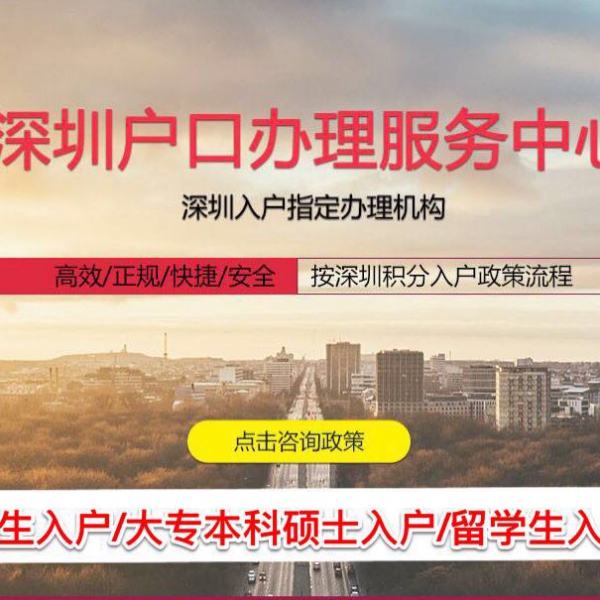 在哪办理