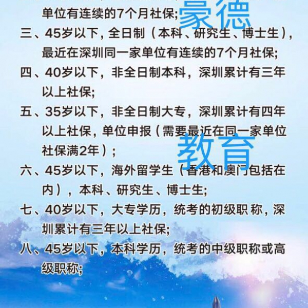 去哪办理
