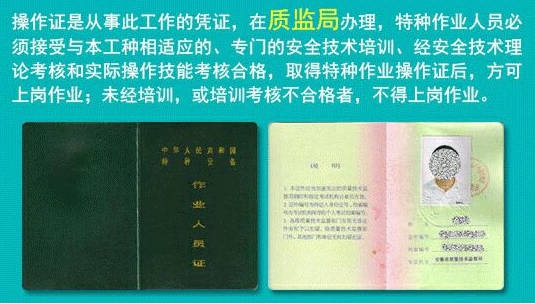深圳叉车证难考吗