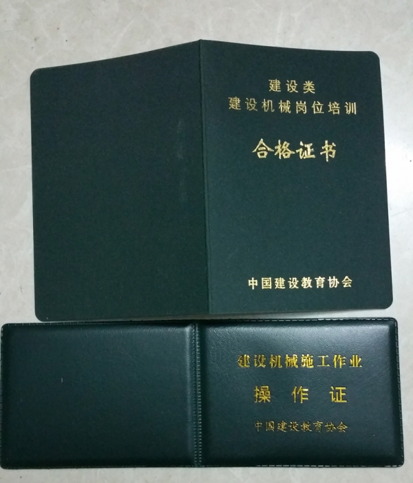 深圳铲车证报考地址